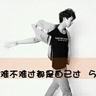 怀渑池寄子瞻兄